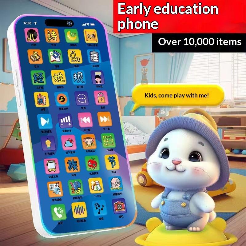 Kid Educational - Интерактивный симулятор телефона для малышей: развивающий