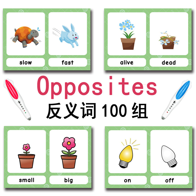 100 карточек с противоположным – обзор и цена Kid Educational