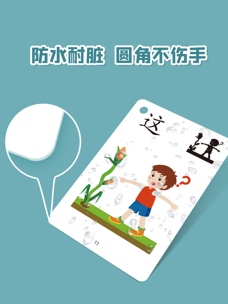 3000 флэш-карты для детей, обу – обзор и цена Kids Education Words